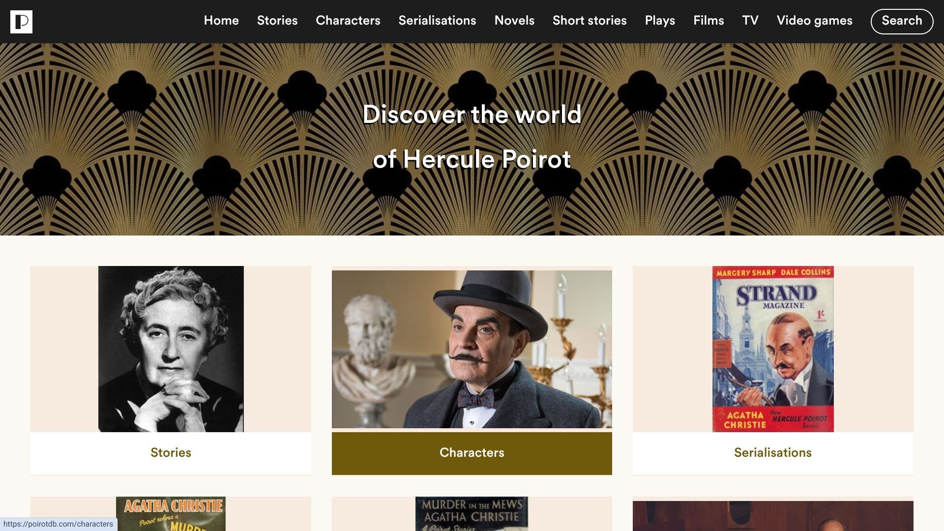 PoirotDb website homepage